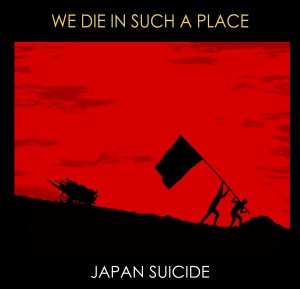 japan suicide wdisap